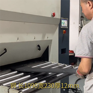 長1090寬230厚12mm批量外協(xié)整平代加工-校平機(jī)精度高達(dá)0.1mm-廣東精密CNC加工