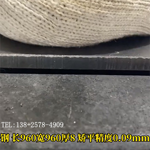 高強度鋼板矯平工藝-利用大型高精密校平機，平整度高達5絲