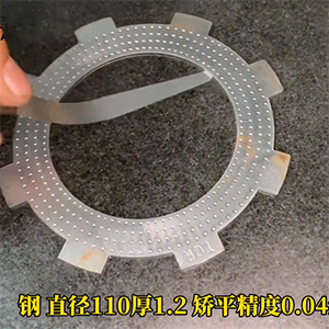 小型精密沖壓件矯平機-高精密連續(xù)沖壓校平機-厚度1.2mm，平面度4絲