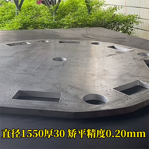 30mm厚鋼板，直徑1.55米機加工變形矯平機視頻