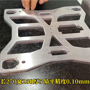 高精密機(jī)加工鋁工件變形校正-板料自動矯正機(jī)