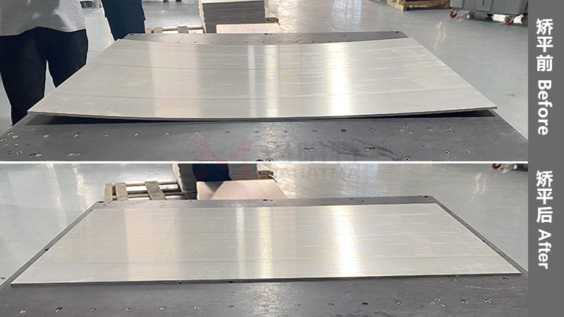 鋁板變形了怎么整平？用精密矯平機(jī)行嗎？</a>